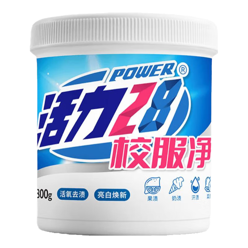 活力28 28 2828校服净800g活氧去渍 亮白焕新深 14.9元