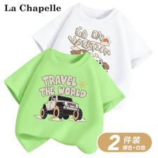 La Chapelle 儿童纯棉圆领短袖 14.9元（需用券）