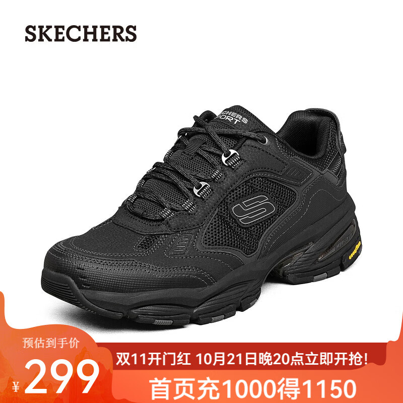 SKECHERS 斯凯奇 Vigor 3.0 男子休闲运动鞋 139元