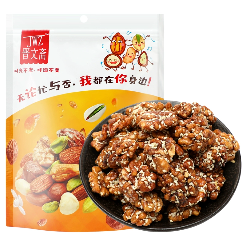 史抵 新货 芝麻琥珀核桃仁500g 券后14.9元