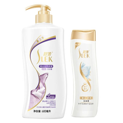 88VIP：SLEK 舒蕾 洗发水组合 600ml+200ml 18.9元包邮（需用券）