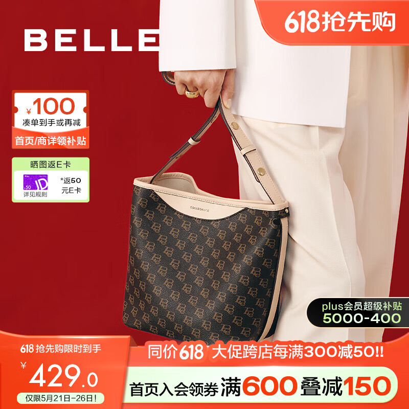 BeLLE 百丽 包包女24秋季复古质感通勤单肩斜挎水桶包X7057CX4 啡色 F 438.99元（