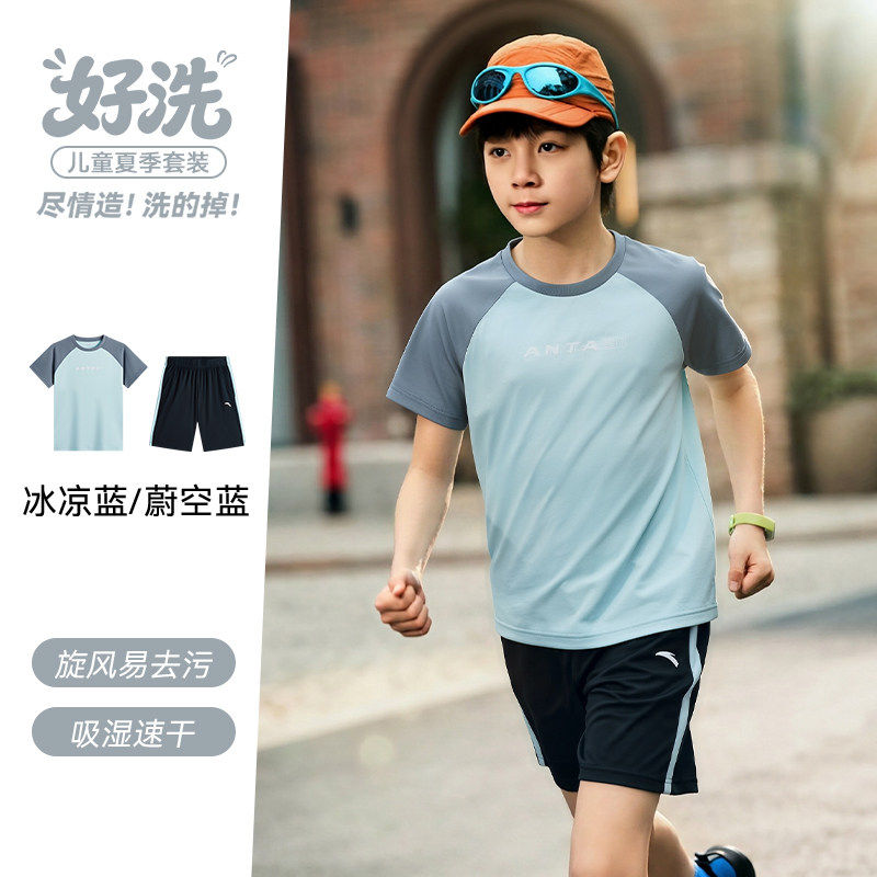安踏 速干 儿童运动套装 99元