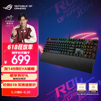 ROG 玩家国度 游侠2 RX PBT版 104键 有线机械键盘 黑色 红轴 RGB ￥615.61