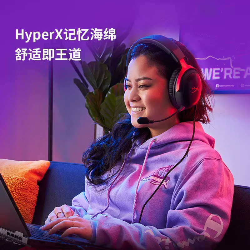 HYPERX 飓风3头戴式游戏耳机 483元 - 清风线报