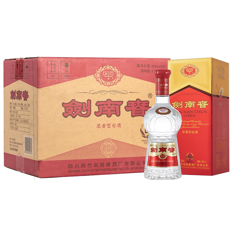移动端、京东百亿补贴：剑南春 水晶剑 52%vol 浓香型白酒 500ml*6瓶 2358.05元