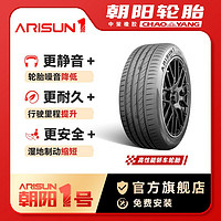 CHAO YANG 朝阳 1号 ARISUN 1系列轮胎新能源舒适静音抓地耐久 ￥483.48