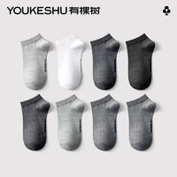 YOUKESHU 有棵树 抗菌男士袜子纯棉 6双 ￥26.9