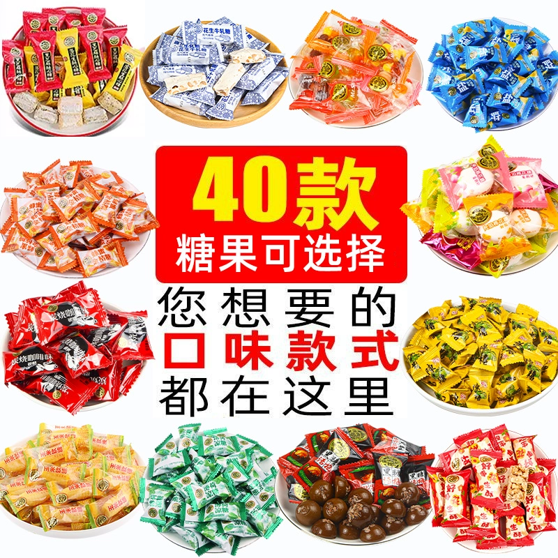 徐福记 花生牛轧糖 500g 袋装 ￥11.9