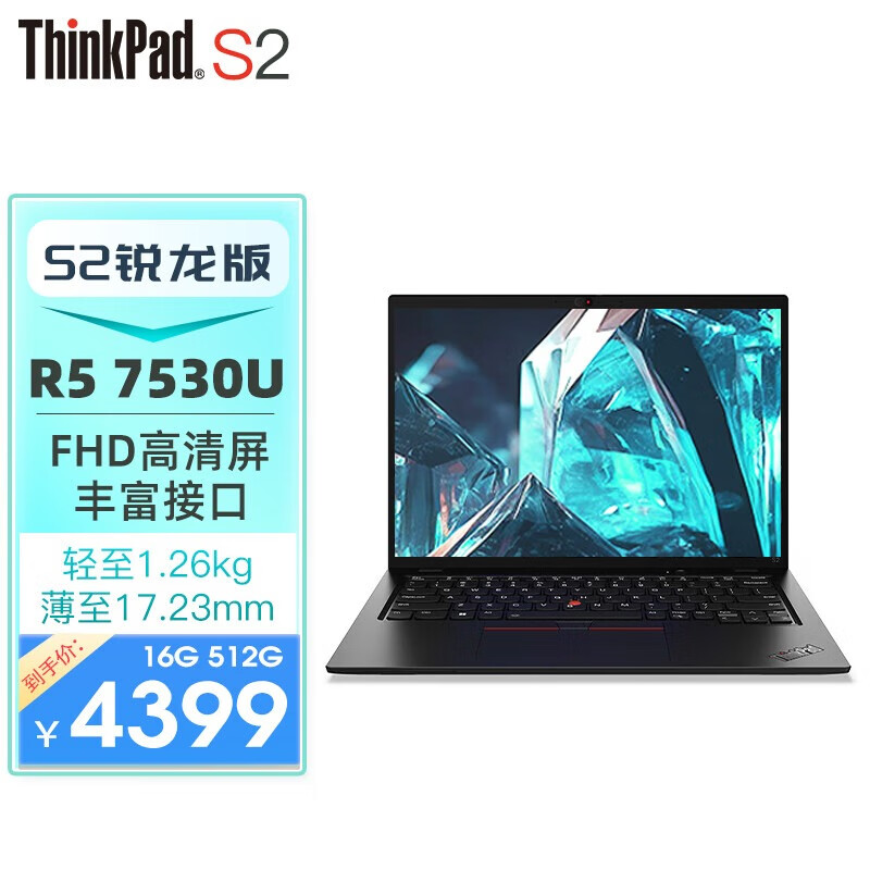 ThinkPad X395 三代锐龙版 13.3英寸 商务本 黑色（锐龙R7 Rro-3700U、核芯显卡、8GB