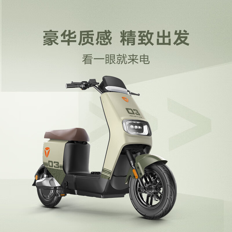 Yadea 雅迪 G25-D 电动自行车 2749元门店自提（需用券）