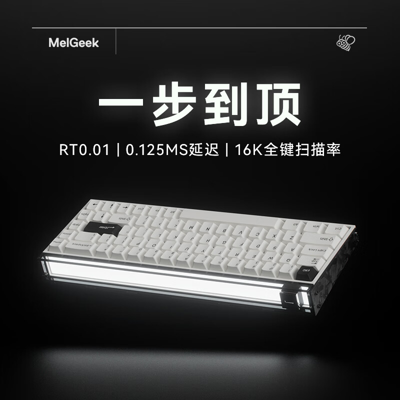 MelGeek MADE68 Ultra磁轴键盘铝坨坨铝合金万磁王轴RT电竞游戏 MADE68Ultra 1169元（