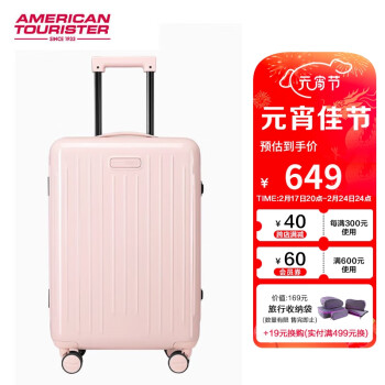 美旅 箱包美旅果冻箱铝框拉杆箱男女旅行箱登机行李箱20英寸BB5*004烟灰粉 