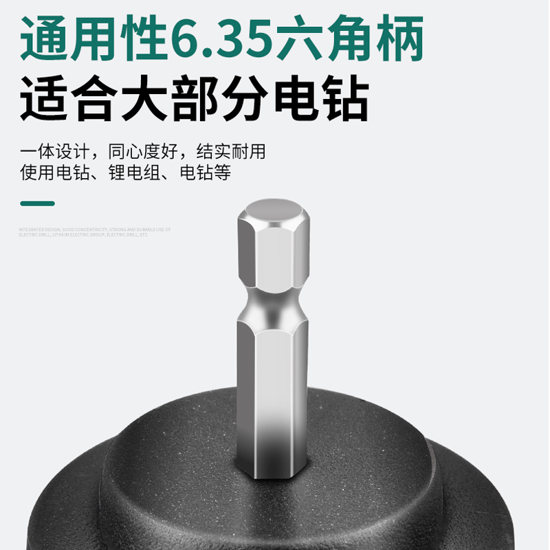 保联 电动清洁刷电钻刷头2寸---券后1.52元