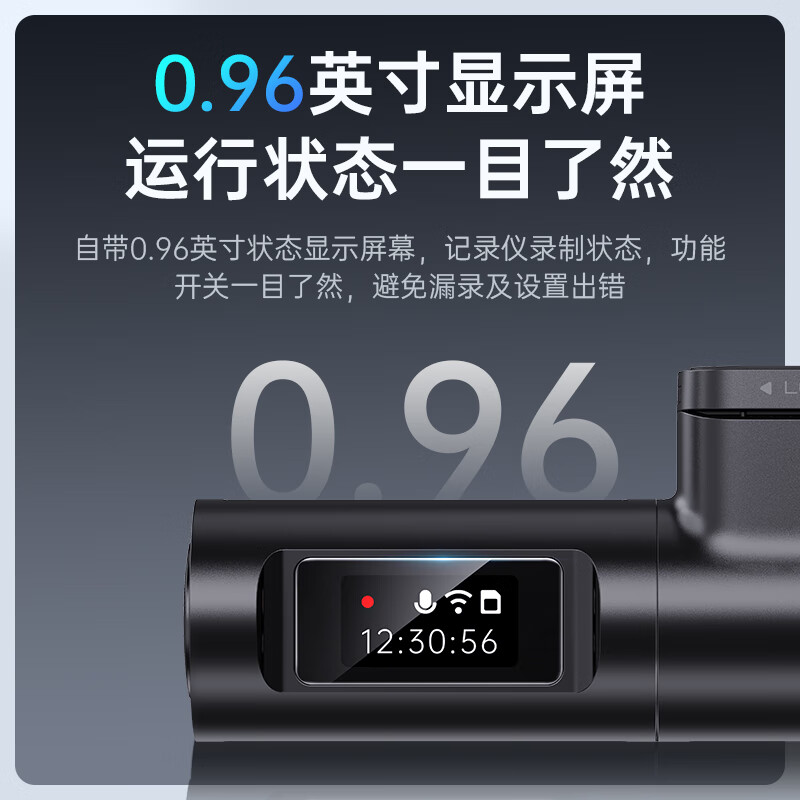 凌度 行车记录仪 Z500P单镜头版（32G卡套装） 139元（需用券）