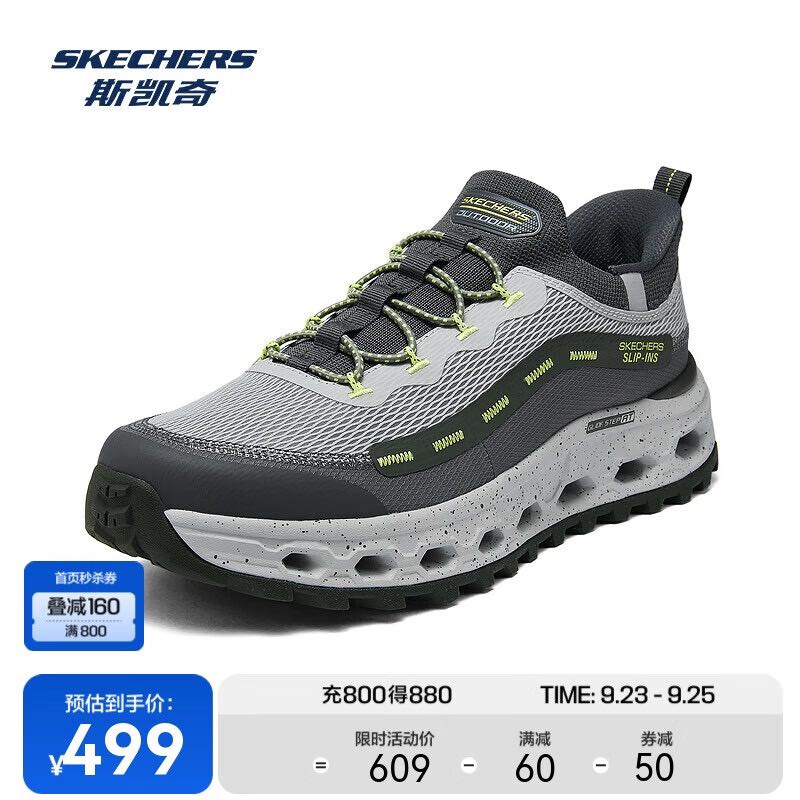 SKECHERS 斯凯奇 闪穿鞋|2024户外休闲鞋男女同款增高透气复古简约百搭 342.79元