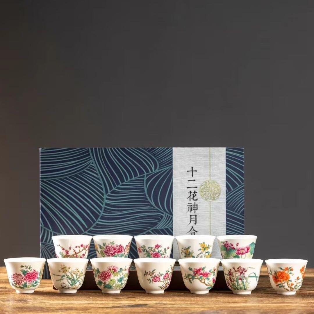 珐琅彩 十二花神杯 12件套礼盒装 99元（需用券）