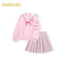 88vip：巴拉巴拉童装女童网红套装 64.90元包邮