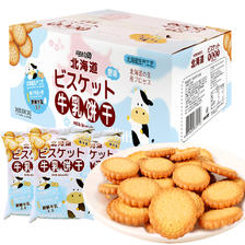 88VIP：koloo 可拉奥 牛乳饼干食品原味800g（100g*8包） 11.33元（需买4件，需用