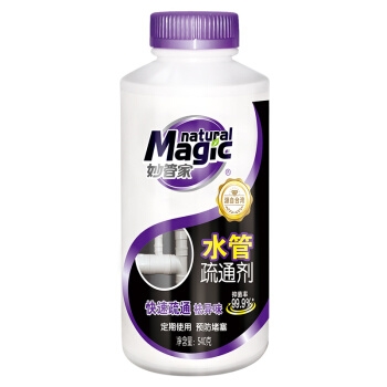 妙管家 Magic natural）水管疏通剂 540g/瓶 快速疏通 养护管道 去味除菌 5.9元（