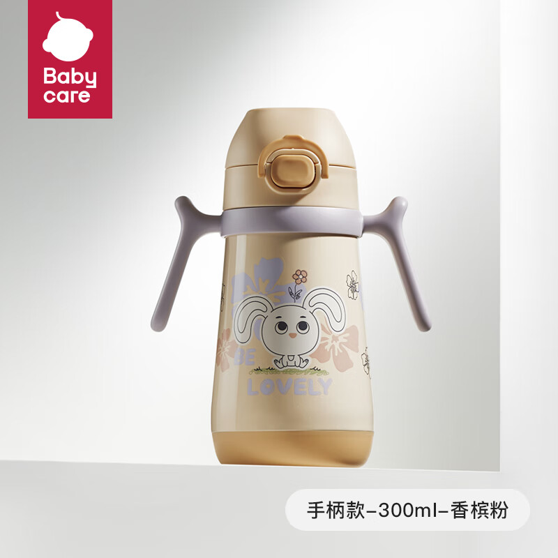 babycare 简笔画儿童保温杯 大耳崽-手柄款-300ml-香槟粉 64元（需用券）