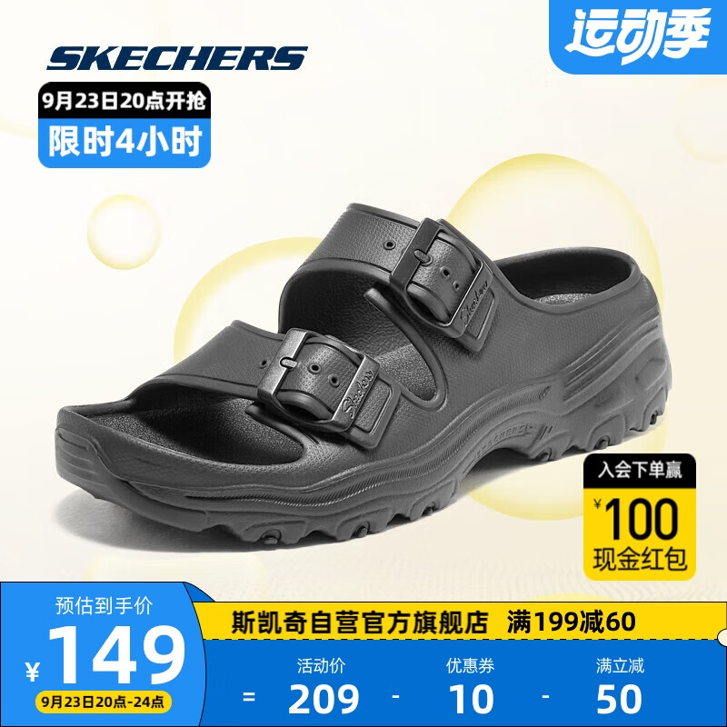 SKECHERS 斯凯奇 泡泡鞋丨Skechers夏季厚底增高软底休闲运动鞋凉拖鞋女外穿111246 129元（需用券）