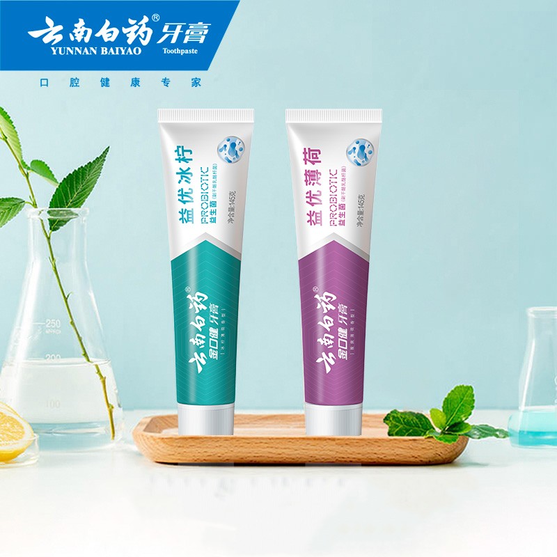 云南白药益生菌牙膏4支420g 券后39.9元