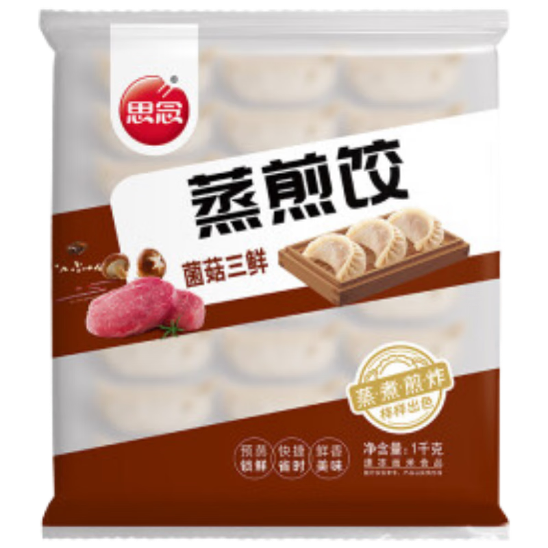 PLUS会员：思念 菌菇三鲜蒸煎饺1kg 约52只 67.28元（需领券，合8.41元/件）