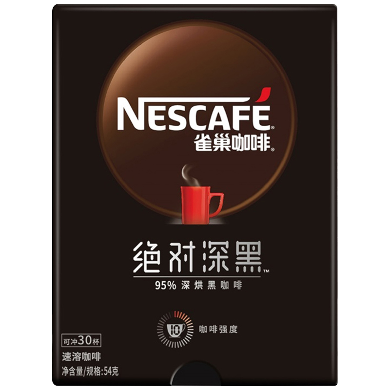 Nestlé 雀巢 Nestle/雀巢咖啡绝对深黑即溶深度烘焙纯黑咖啡粉拿铁无蔗糖30条 