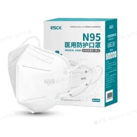 ESCK N95医用防护口罩 20只 1.98元包邮（需买5件，共9.9元，需用券）