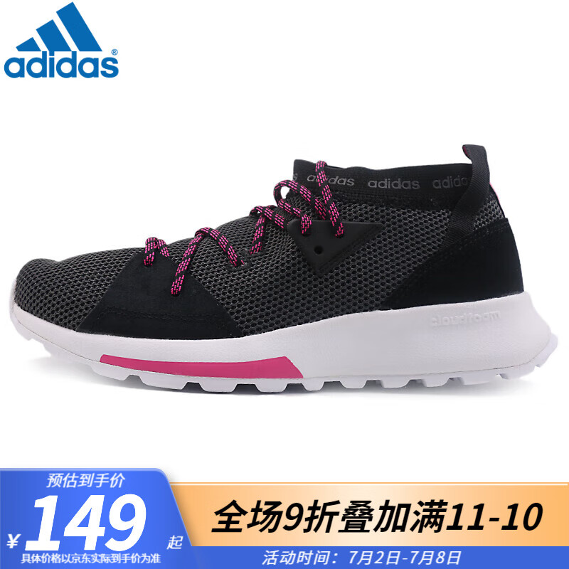 adidas 阿迪达斯 女鞋NEO休闲运动鞋小椰子机能风B96470 B96520/春秋款 36 167元（