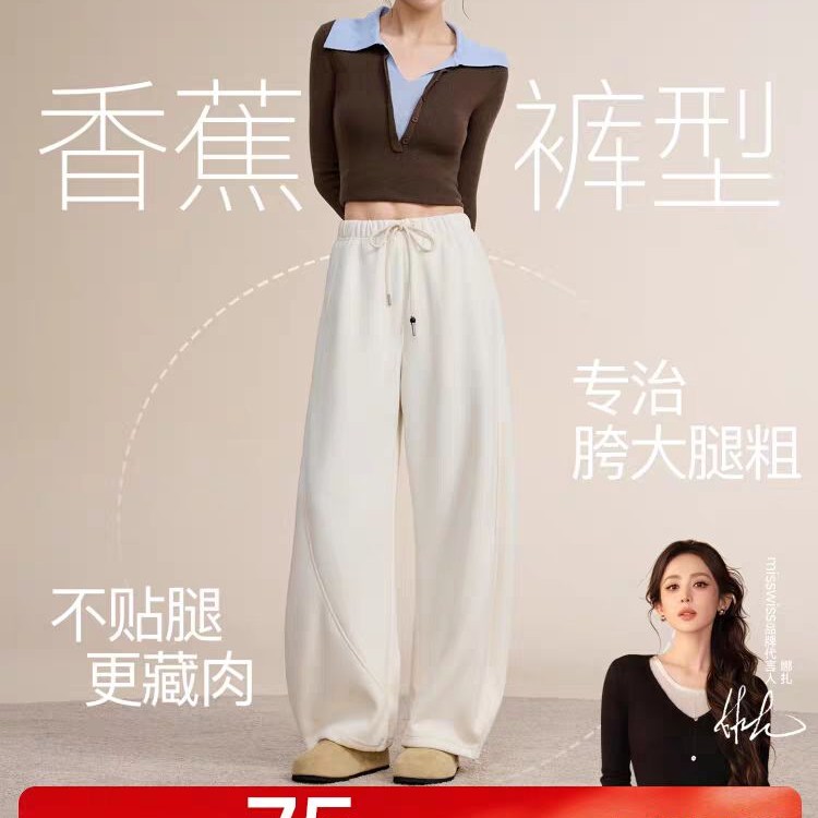 MISSWISS 弯刀休闲裤 高弹显瘦 女士休闲裤