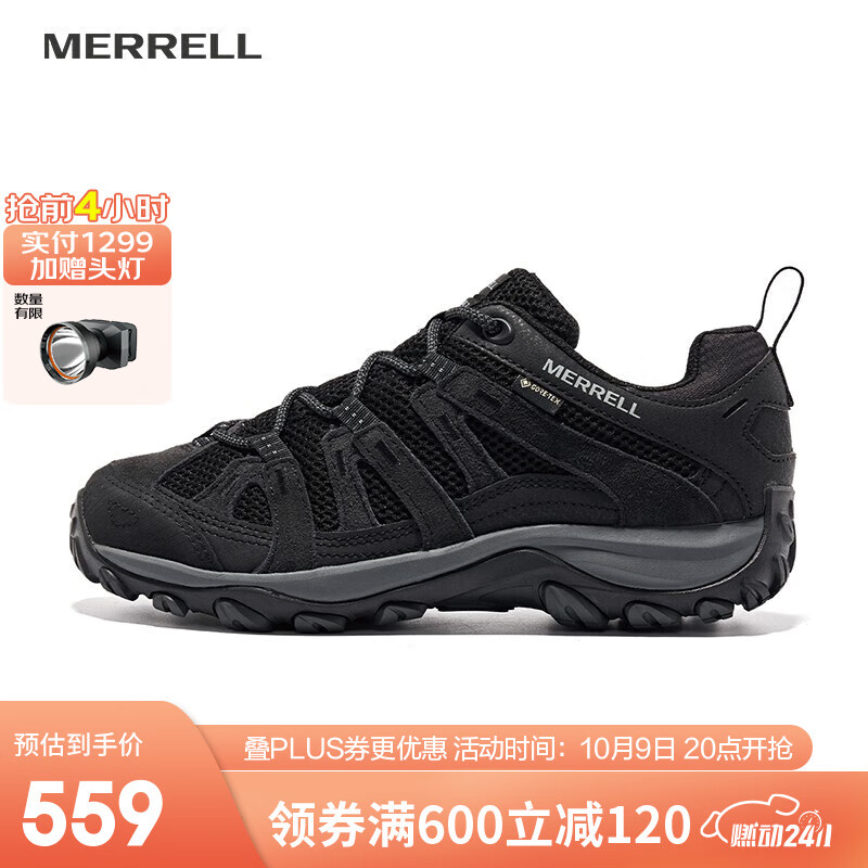 MERRELL 迈乐 男女款户外登山徒步鞋减震ALVERSTONE 2GTX防水防滑耐磨透气徒步 J03