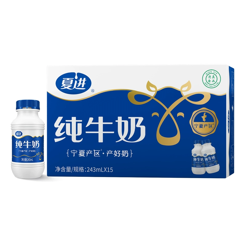 夏进旗舰店•纯牛奶243ml*15瓶 券后29.8元