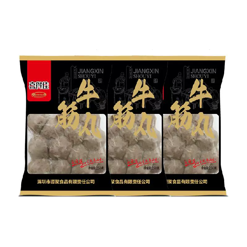 喜得佳 牛筋丸250g*3包 ￥38.6