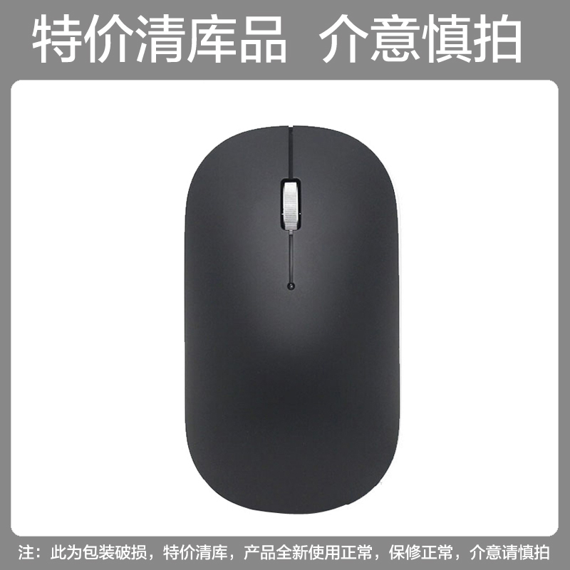 Lenovo 联想 小新系列 Air Handle 2.4G无线鼠标 4000DPI 24.9元