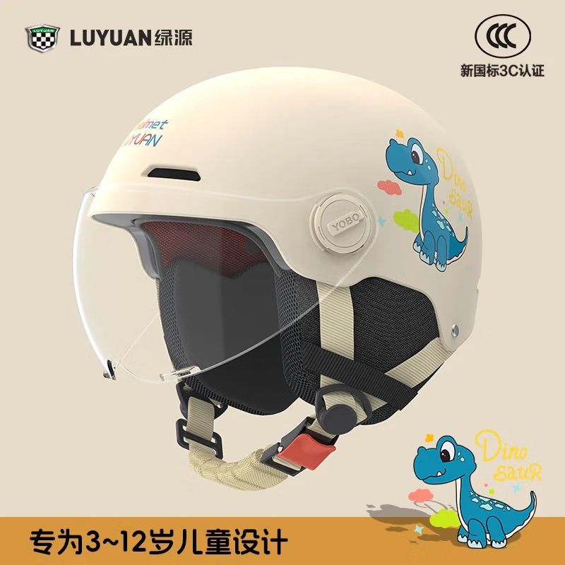 移动端、京东百亿补贴：绿源 电动车 3C儿童头盔 可爱卡通萌趣3-12岁宝宝头