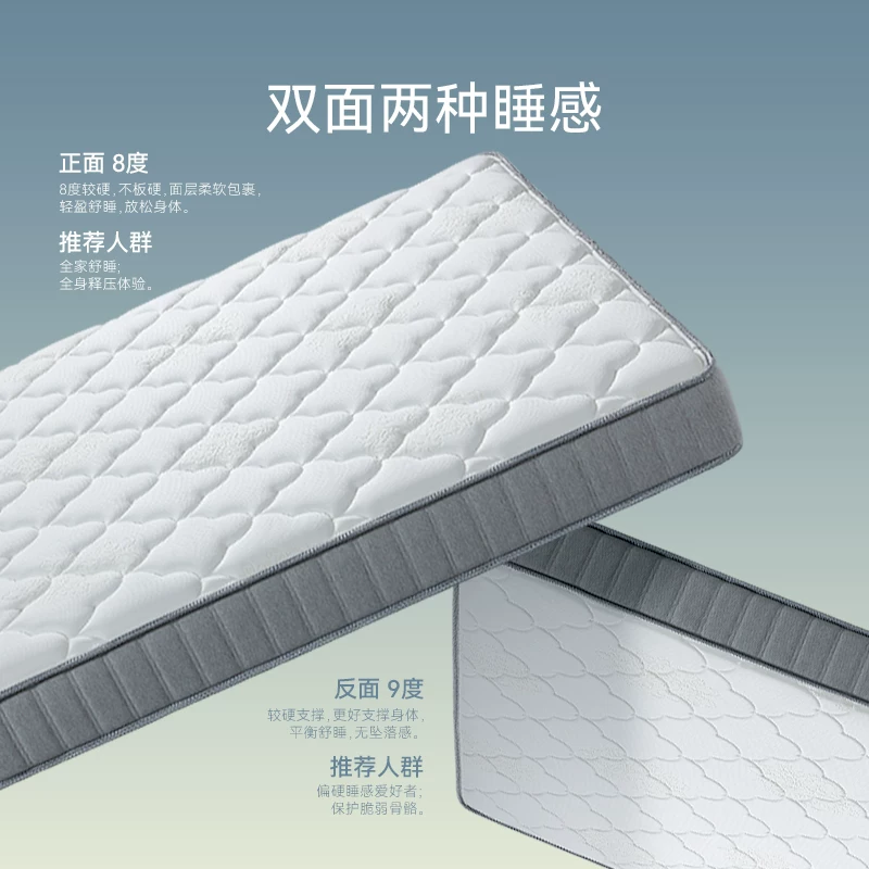 金可儿 【新品】金可儿独立袋装弹簧弹簧床垫 席梦思双面睡感 护脊双睡 7301.5元 - 线报酷