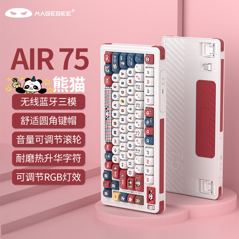 MageGee AIR75 热升华客制化键盘 75键热插拔无线键盘 三模蓝牙机械键盘 GASKET笔