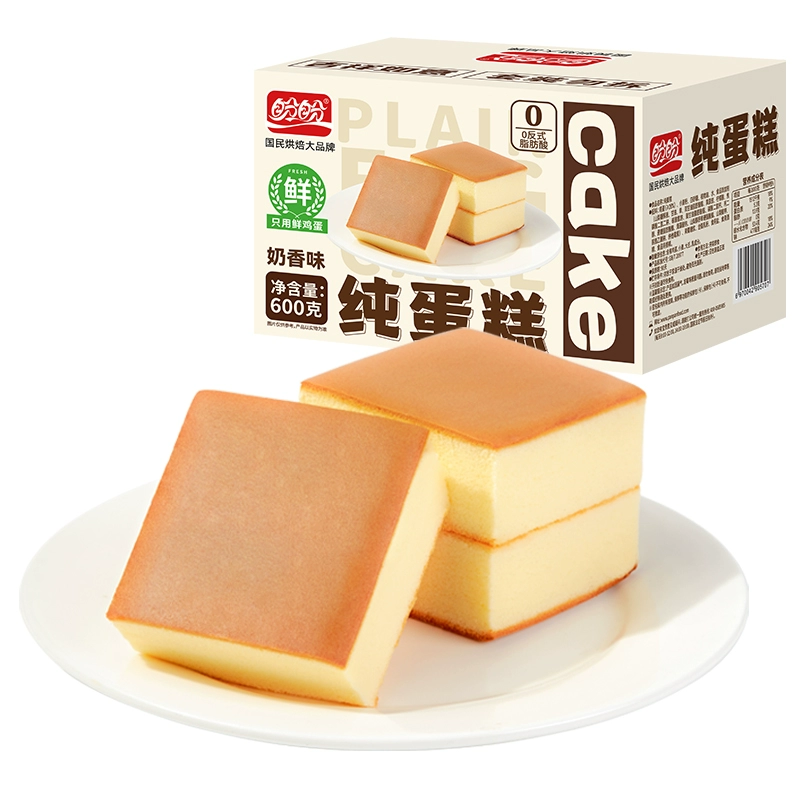 返5 盼盼纯蛋糕奶香味600g*1箱 券后15.9元