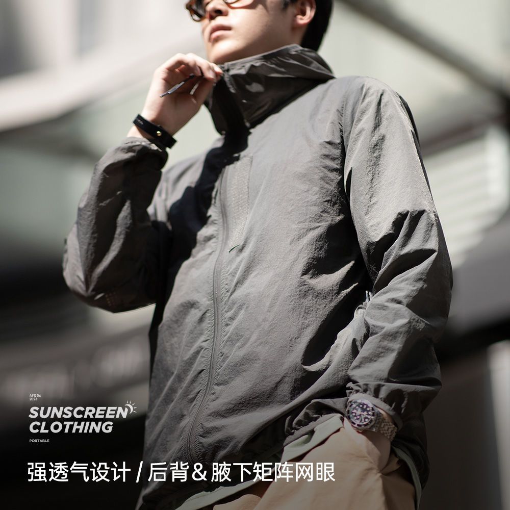 马登 工装 轻薄透气UPF50+防晒服便携户外防紫外线皮肤衣外套男夏 78.68元