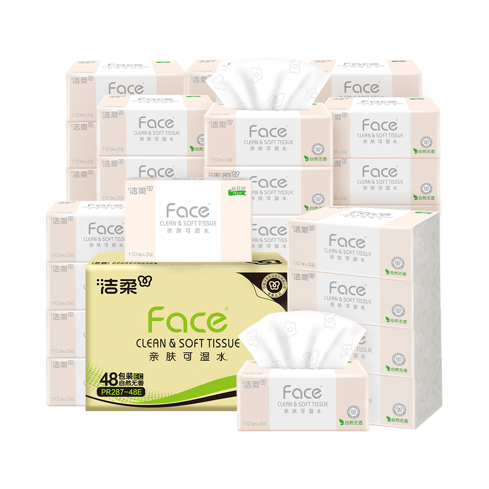 移动端、京东百亿补贴：洁柔 抽纸 粉Face 可湿水面纸 3层110抽*48包 38.13元