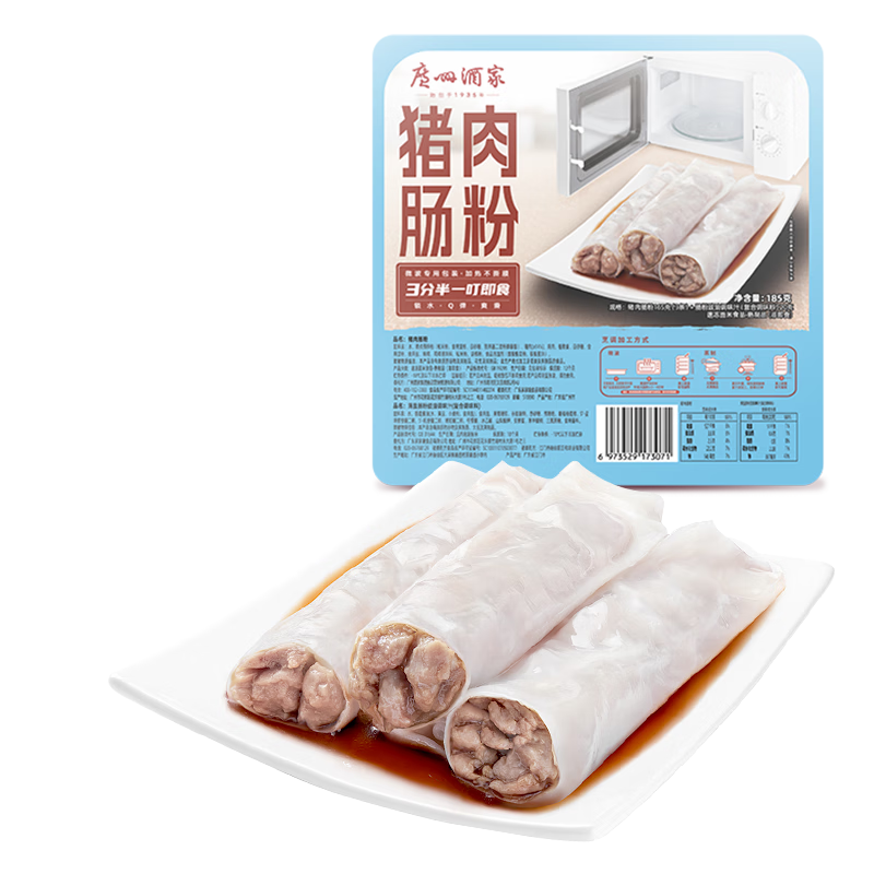 廣州酒家利口福 蝦仁腸粉185g*7件 38.64元（合5.52元/件）