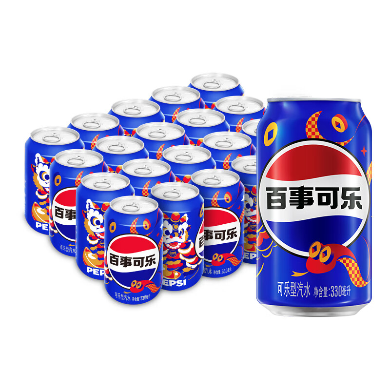 百亿补贴、plus会员：百事可乐 碳酸饮料 330ml*20听 33.06元（需首购）