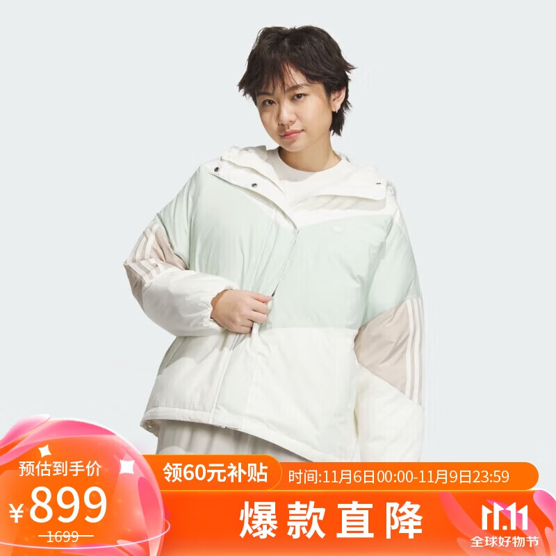 adidas 阿迪达斯 女款羽绒服 IU4783 709元