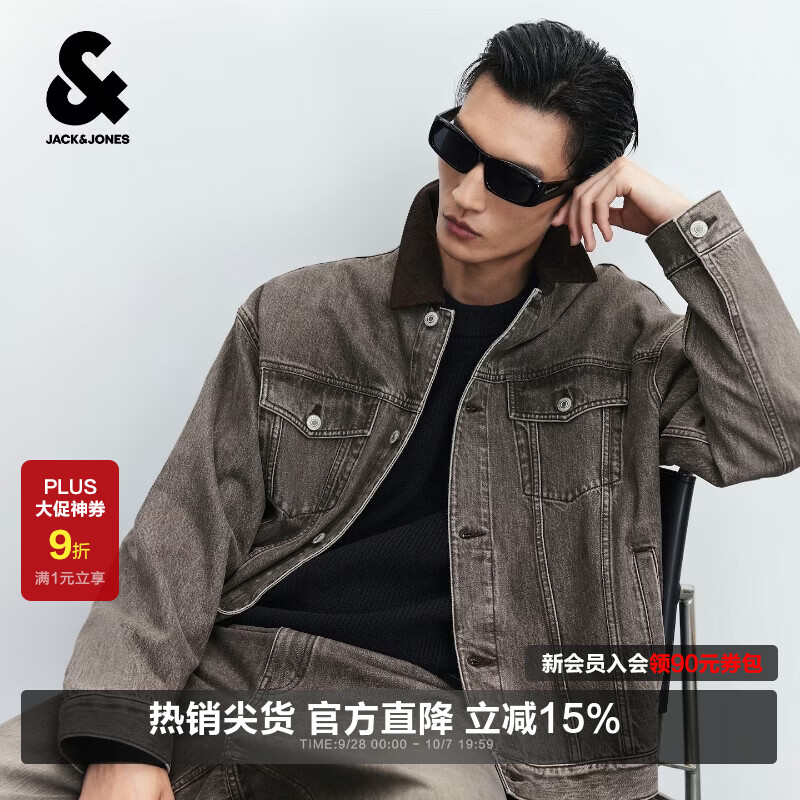 杰克琼斯 男士2026年秋季牛仔夹克潮流复古休闲新款 367.6元 - 86线报