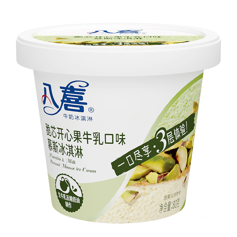 移动端：八喜 牛奶冰淇淋 巧克力味 9.9元（淘金币可抵0.74元起）