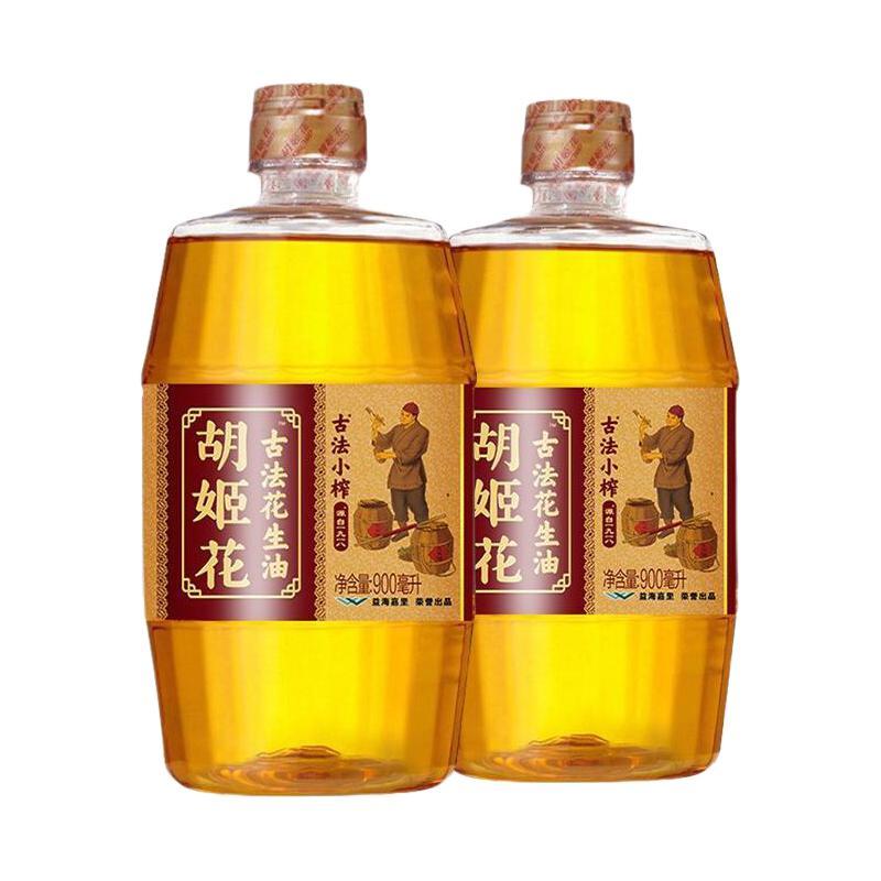 胡姬花 古法小榨花生油1.8L(900mlx2)食用油组合装 花生油小瓶装宿舍 59.8元