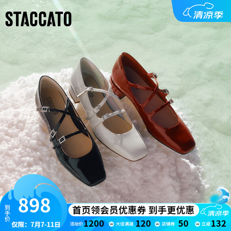 STACCATO 思加图 2024新款爱丽丝玛丽珍鞋法式单鞋EUE04AQ4 玫瑰红 40 1240元（需用