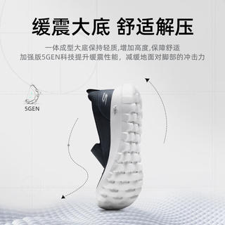 斯凯奇 Go Walk Max 男子休闲运动鞋 216010/BBK 全黑色 142.69元 - 86线报 斯凯奇 Go Walk Max 男子休闲运动鞋 216010/BBK 全黑色 142.69元 - 86线报